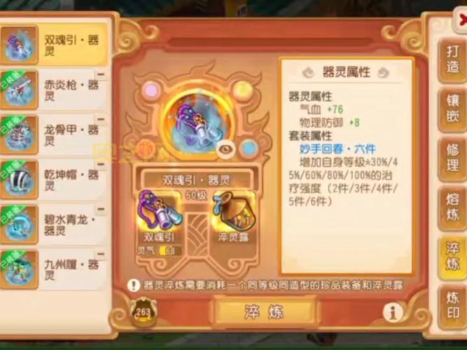 梦幻西游2新手礼包序列号大全，2024最新礼包码分享！