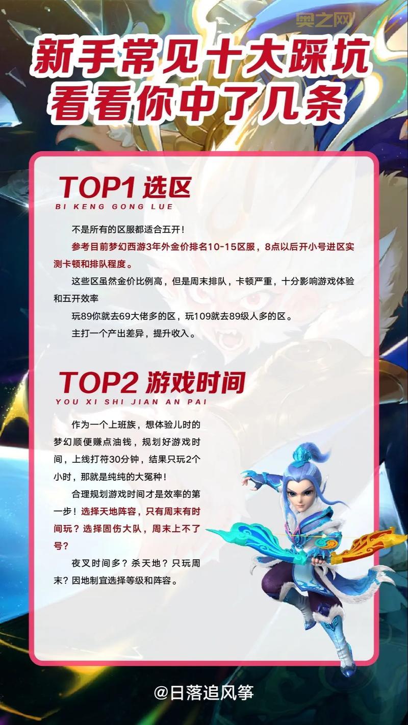 梦幻西游2新手礼包序列号大全，2024最新礼包码分享！