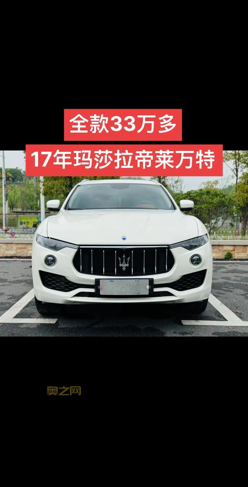 玛莎拉蒂车型报价大揭秘，哪款最适合你？
