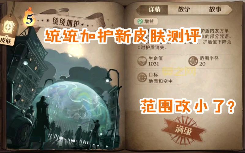末日余生布兰德特效和其他特效哪个好？对比测评来了！