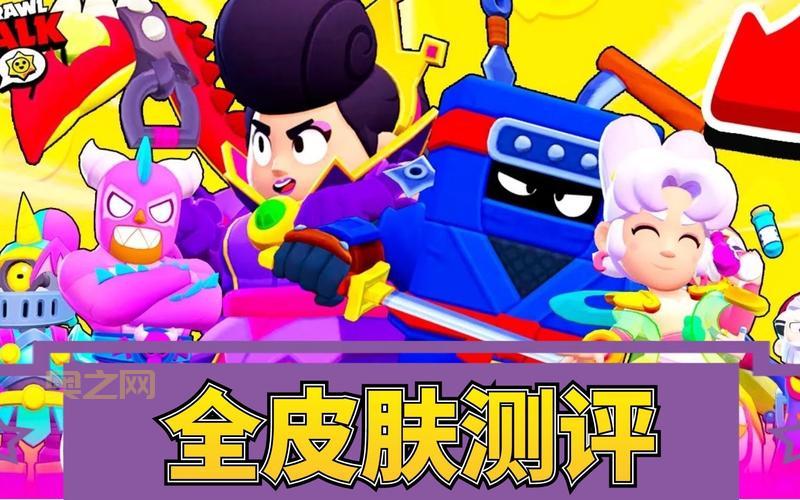 末日余生布兰德特效和其他特效哪个好？对比测评来了！