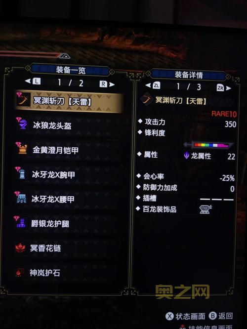 怪物猎人p3太刀开荒用哪些套装？这几套装备让你开局就无敌！