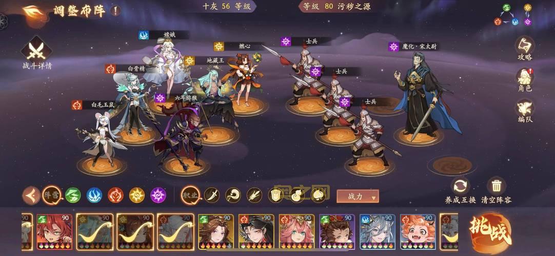 斗战神盘丝洞副本攻略：通关技巧与奖励一览