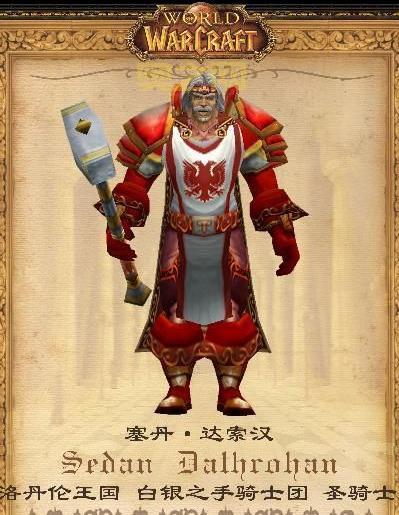 想知道血色十字军战靴哪里掉落？看这篇就够了！