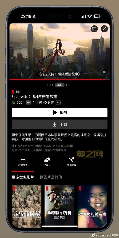 恐怖之源：13集惊悚故事带你进入极限恐怖体验