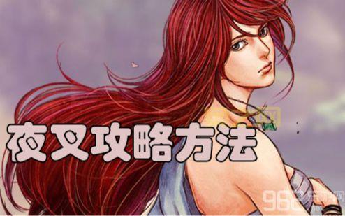 侠客风云传孟婆的h剧情大揭秘，香艳剧情是真的吗？