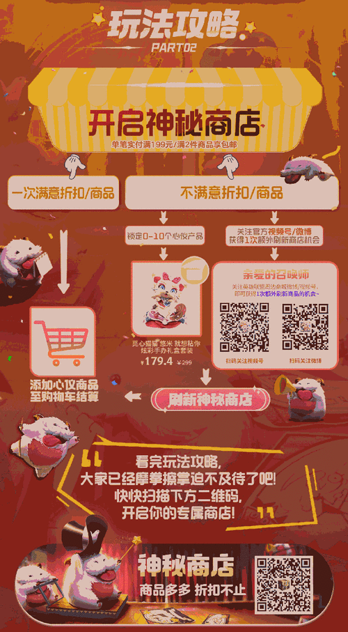 英雄联盟阿卡丽的神秘商店9月入口，2022年最新官方地址分享