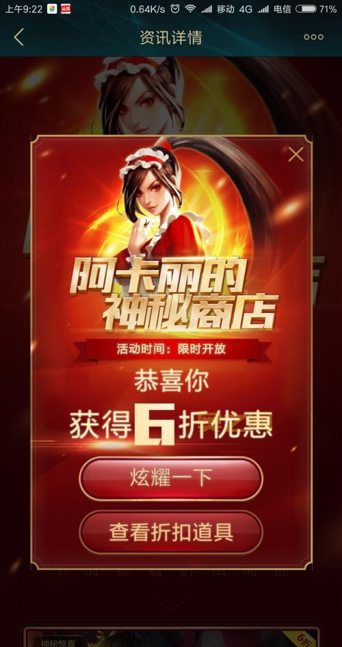 英雄联盟阿卡丽的神秘商店9月入口，2022年最新官方地址分享