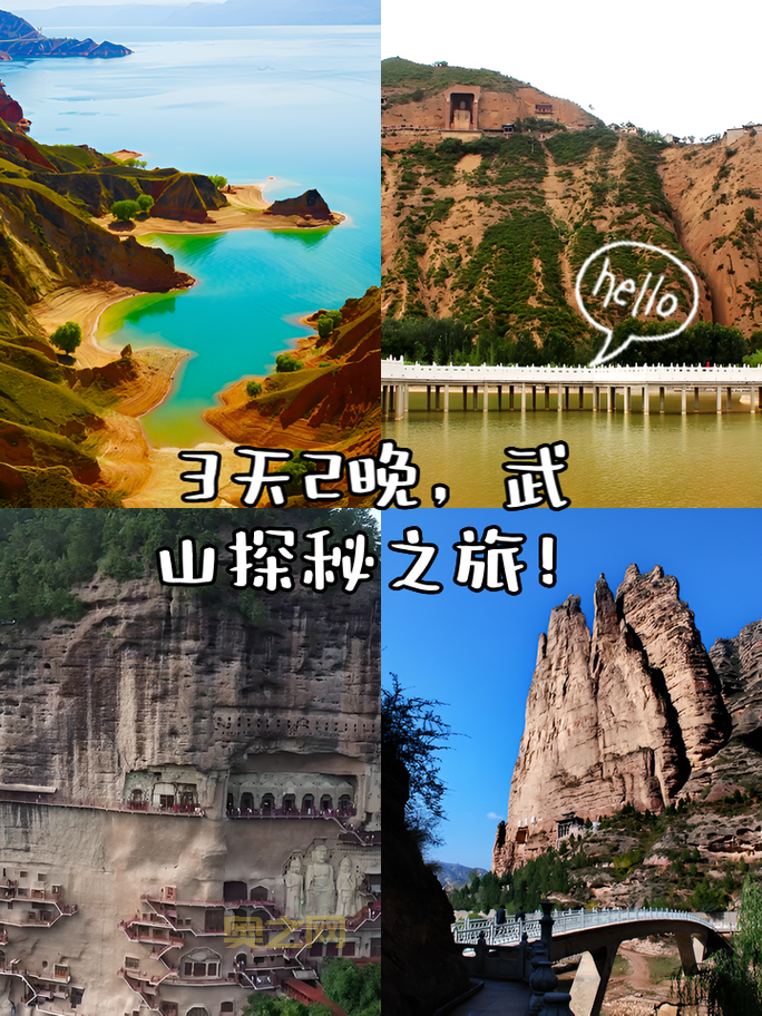 晴日峰探秘：武僧圣地、美景与修行之路