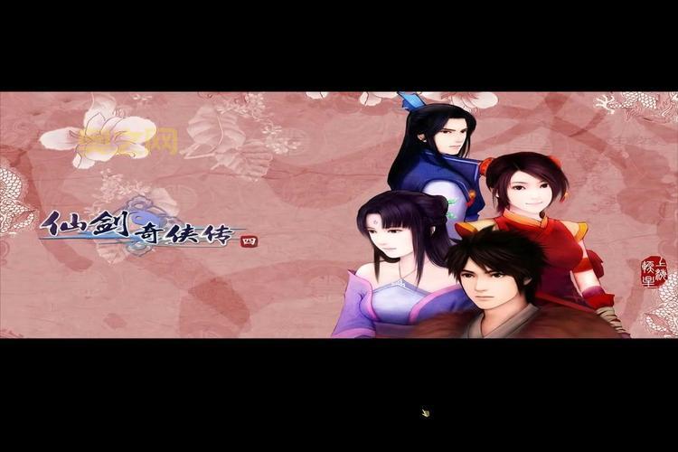 仙剑奇侠传4mod怎么用？看完这篇你就全懂了！