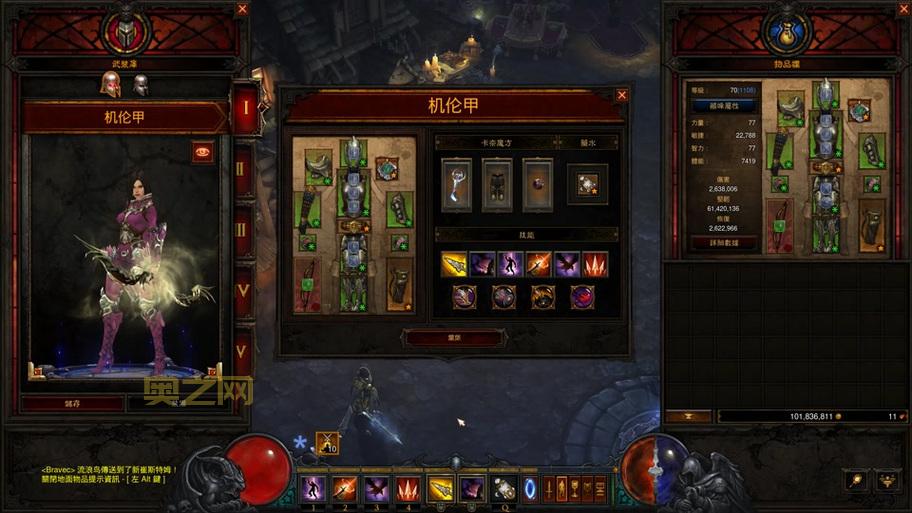 24赛季冰吞猎魔人装备怎么选？大神教你配装！