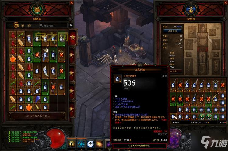 24赛季冰吞猎魔人装备怎么选？大神教你配装！