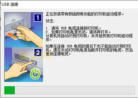 清华紫光手写板驱动下载与安装详解
