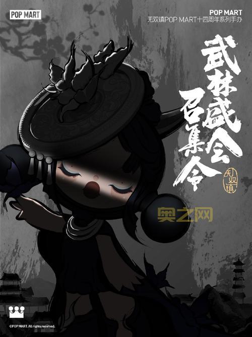 梦幻金庸群侠传隐藏玩法指南：揭秘隐藏英雄与江湖传奇