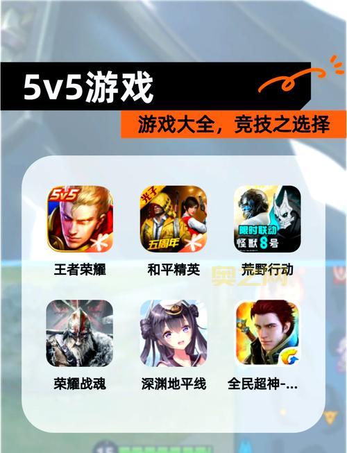 最新公测网游排行榜来了！看看都有哪些好游戏！