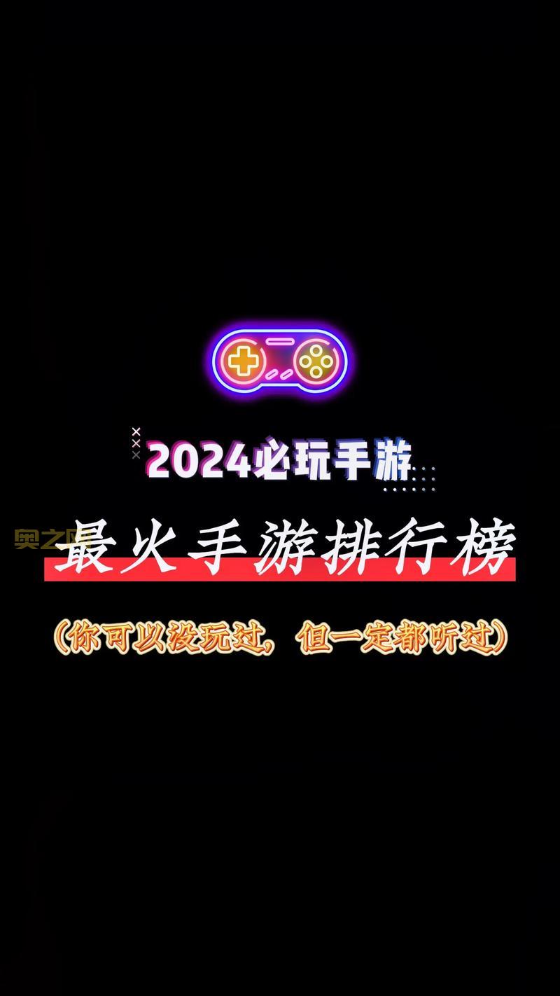 最新公测网游排行榜来了！看看都有哪些好游戏！