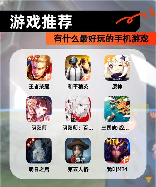 最新公测网游排行榜来了！看看都有哪些好游戏！