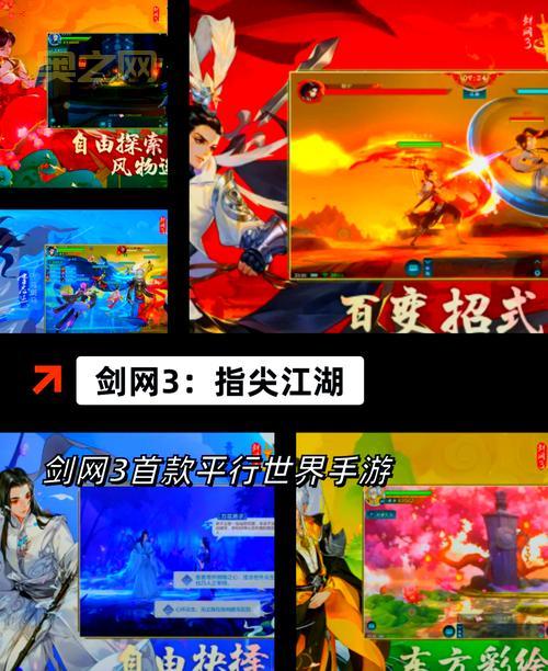 最新公测网游排行榜来了！看看都有哪些好游戏！