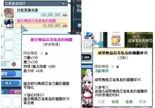 彩虹岛升级路线分享，萌新也能轻松满级！