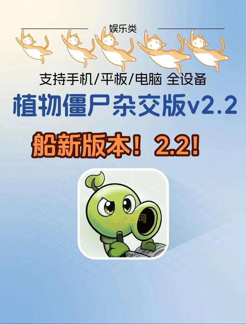 植物大战僵尸1下载教程，新手也能轻松学会！
