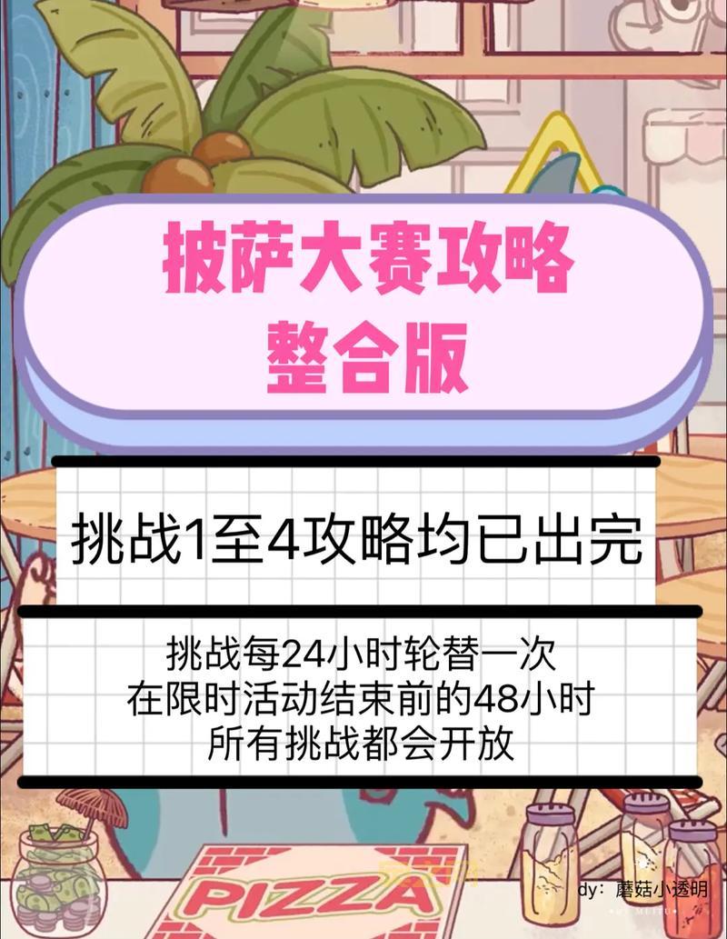 消失的搭车人攻略：如何破解游戏中的神秘失踪事件