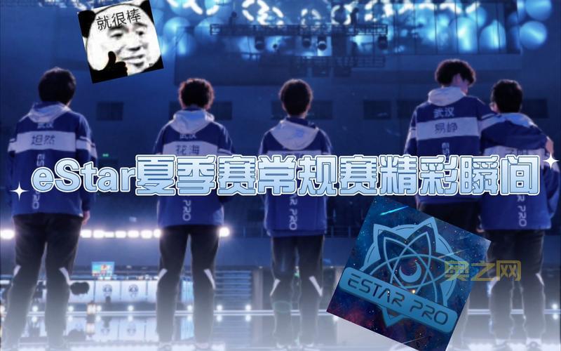 回顾英雄联盟2013夏季赛：经典对决与精彩瞬间
