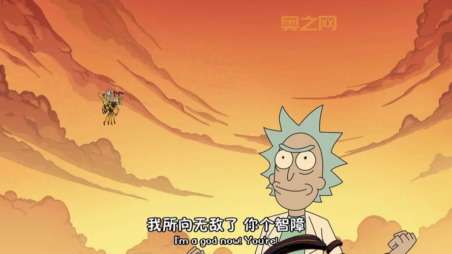 瑞克和莫蒂：一场天才科学家的疯狂冒险之旅