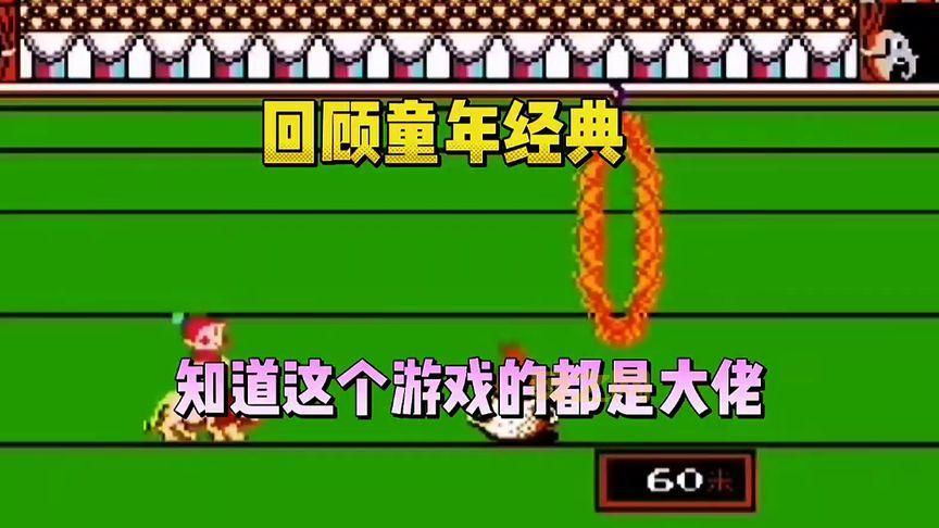 热血系列游戏大盘点，8090后都玩过的经典游戏回忆