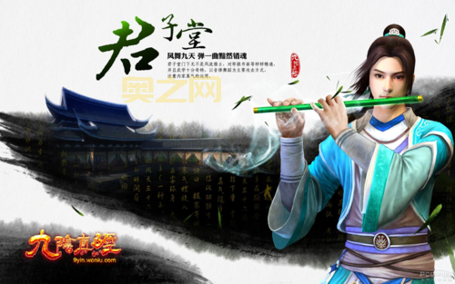 九阴真经职业2020攻略，最强职业到底是哪个？