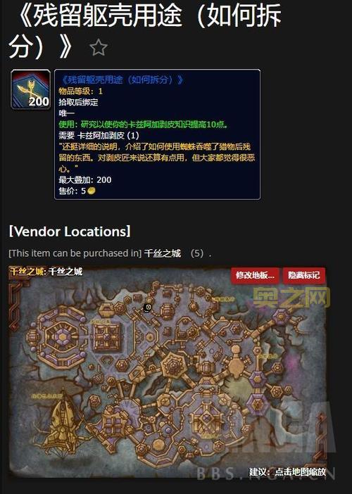 暴风城考古学训练师在哪？联盟玩家必看位置攻略！