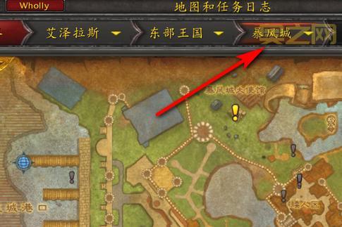 暴风城考古学训练师在哪？联盟玩家必看位置攻略！