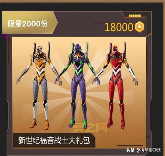 DNF年终限定大特惠来袭！超值礼包抢先看