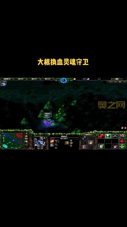 灵魂守卫出装解析：如何选择最强装备搭配