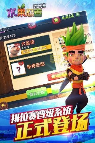 水果忍者手游免费下载：尽享休闲与刺激的完美结合