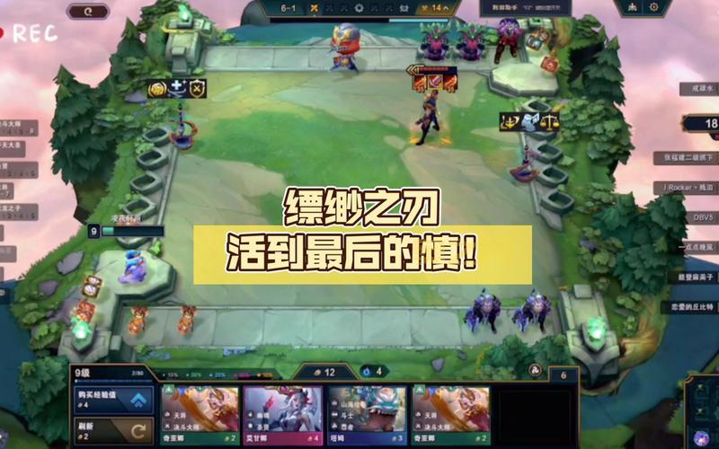 云顶之弈特朗德尔装备搭配，这套出装轻松上分！