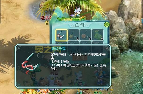 新手必看！神武钓鱼技巧分享及最佳钓鱼地点推荐