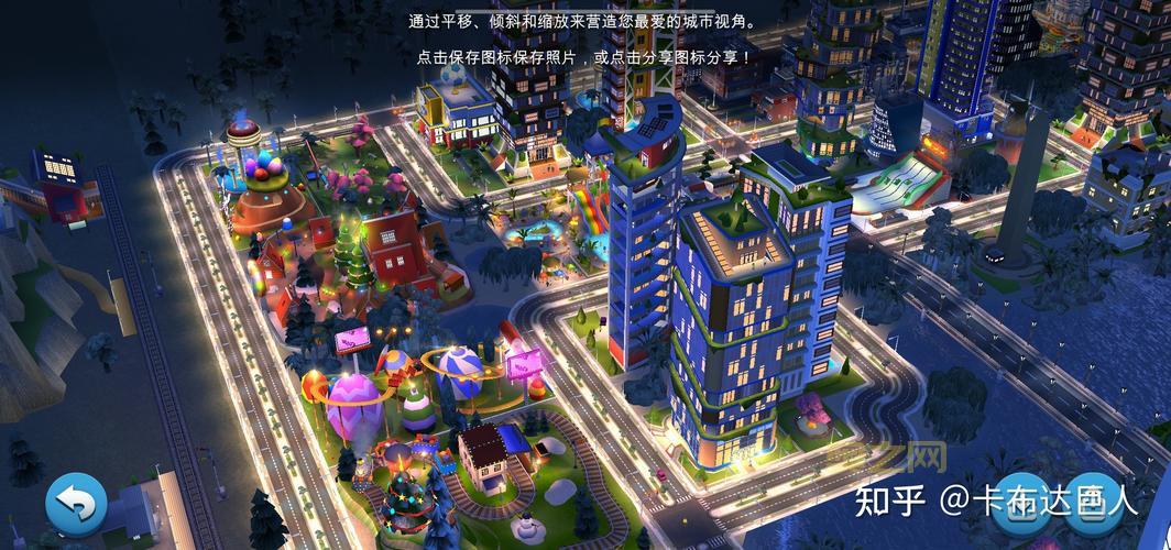 模拟城市：从零开始建造梦想中的现代都市