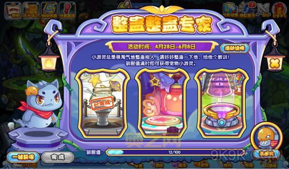 终于找到整蛊专家游戏手机下载中文版了！快来一起玩！