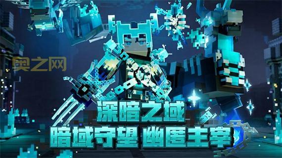 我的世界中文版最新更新：全新冒险与创意玩法来袭