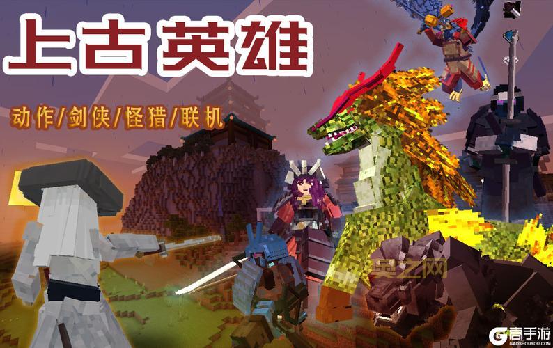 我的世界中文版最新更新：全新冒险与创意玩法来袭