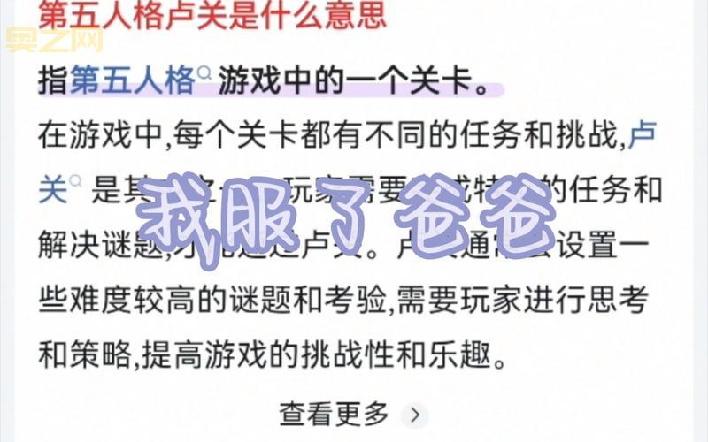 第五人格怎么加好友？详细步骤教你轻松添加好友