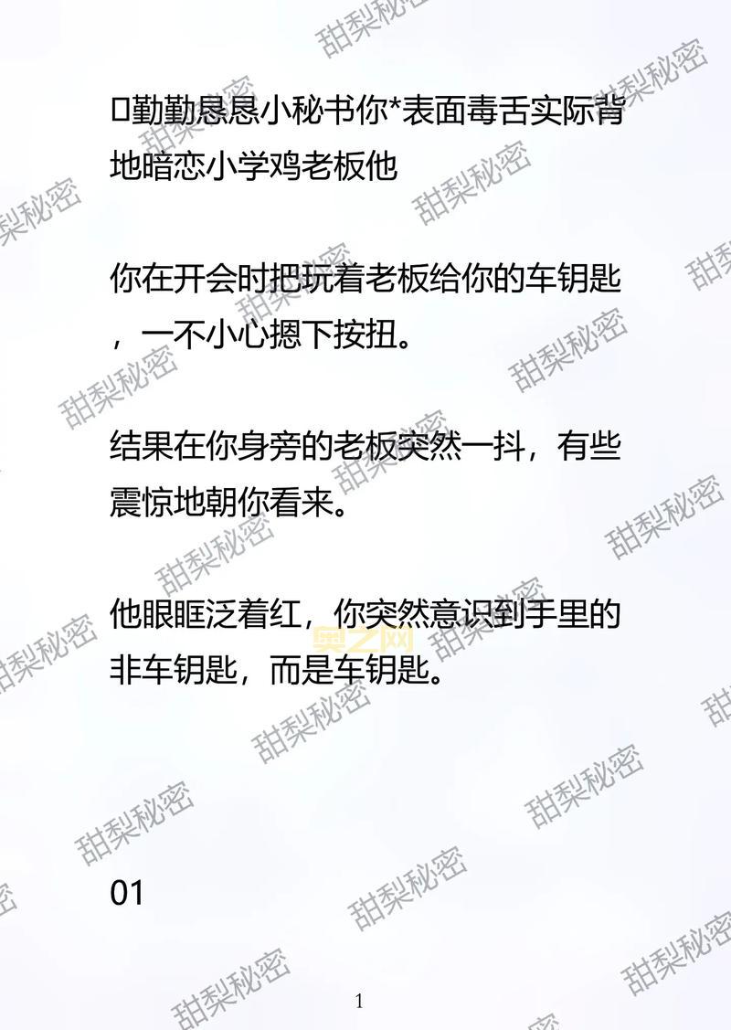 老玩家才知道的新梦幻诛仙隐藏任务，120级才能触发的秘密！