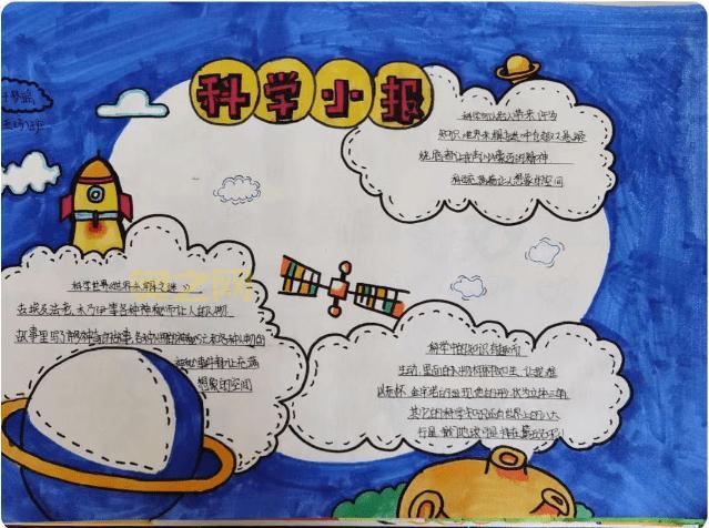 机器人笔记：揭开未来科技的神秘面纱