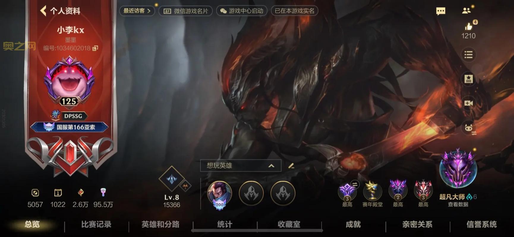 LOL888最新活动指南：英雄联盟全新礼包等你来拿