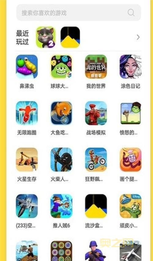 最新单机游戏盒子大全：一个APP玩遍所有经典单机游戏