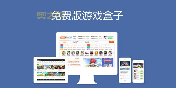 最新单机游戏盒子大全：一个APP玩遍所有经典单机游戏