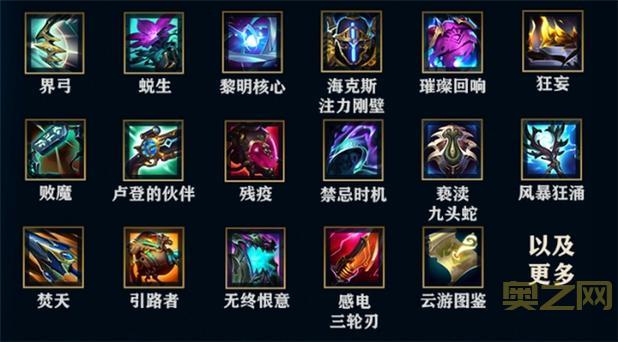 lols11所有装备介绍（新手必看装备最全解读）