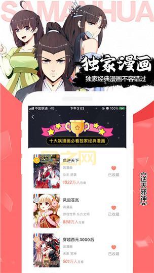 破解版官网在哪里找？这份下载指南快收藏！