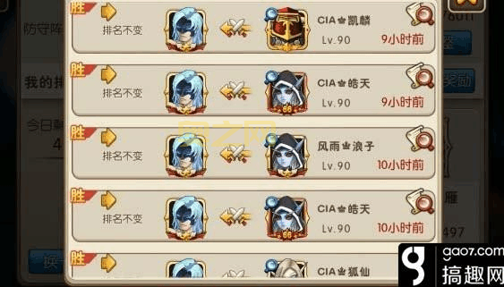 我叫MT攻略：新手必看角色与阵容搭配技巧