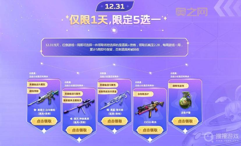 cf5月活动2022怎么玩？大神带你快速上手新活动！